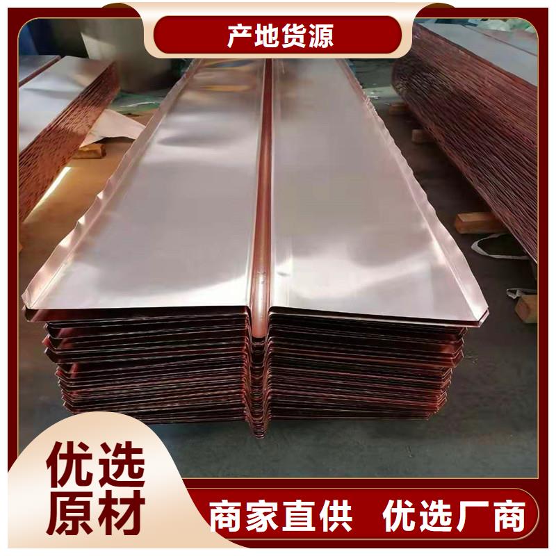 紫铜止水片图片价格