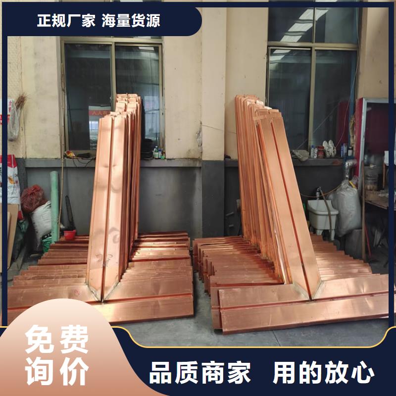 止水铜板信赖推荐厂家