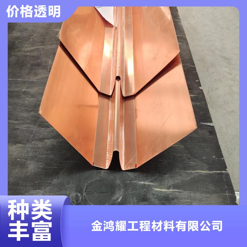 止水铜片供应价格