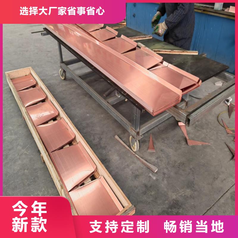 止水铜片铜片止水厂家敢与同行比价格