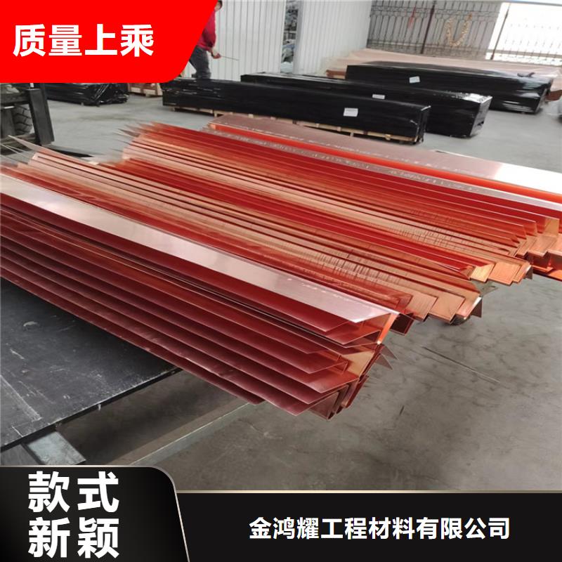 紫铜止水片优惠报价价格