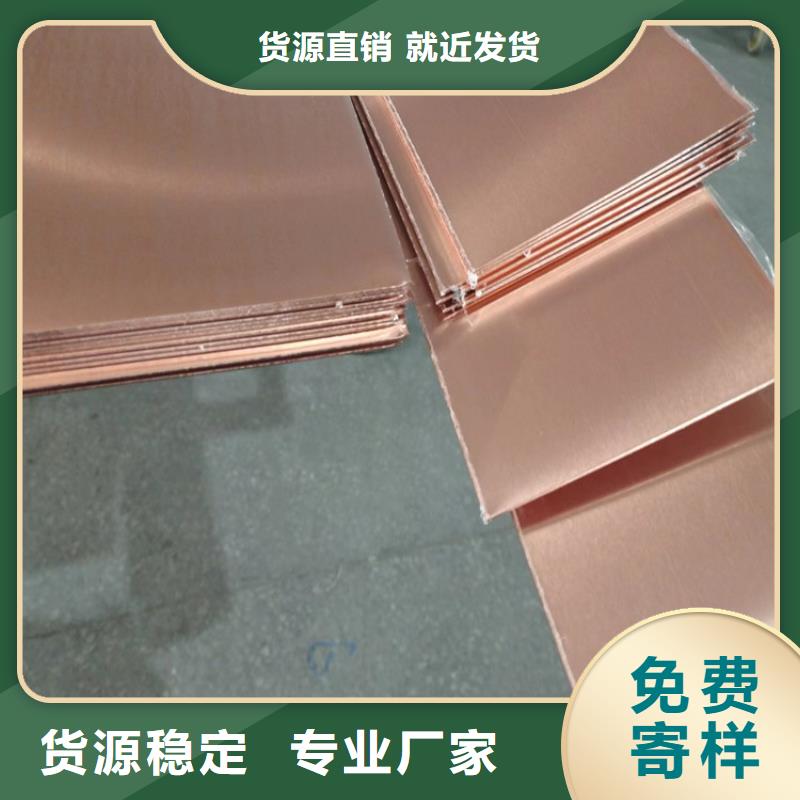 保亭县铜止水价格施工队伍价格