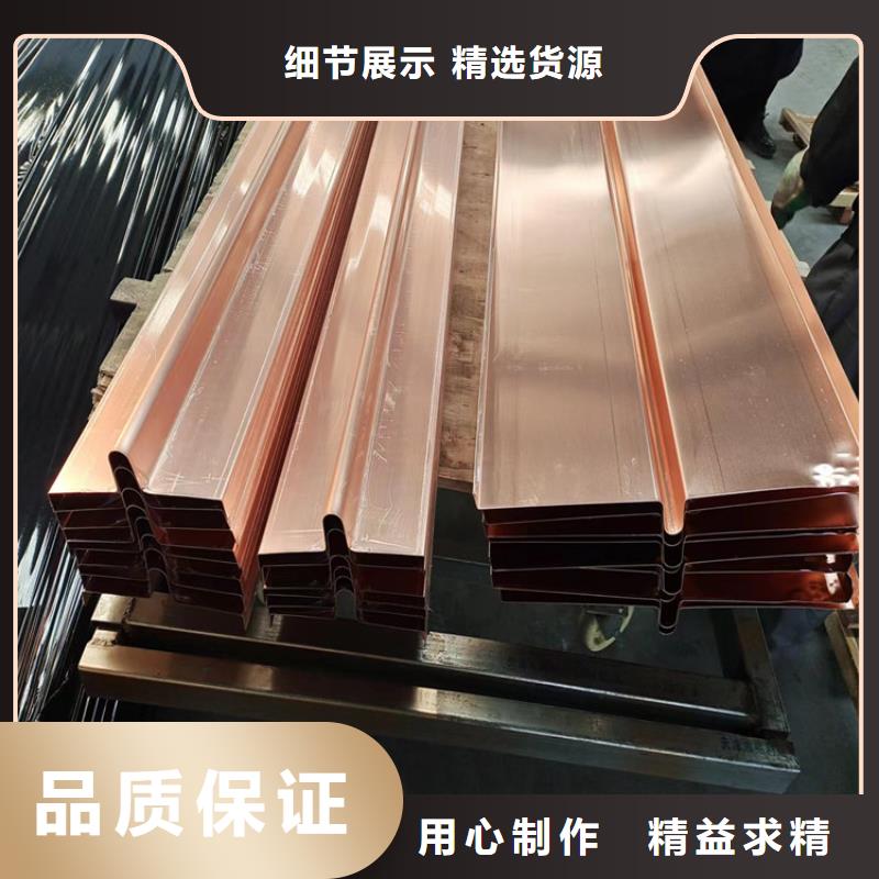 优质止水紫铜片的价格多少钱的经销商