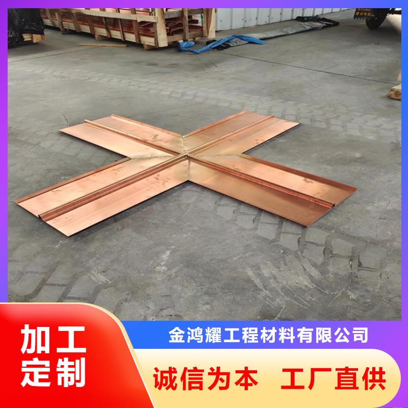 止水铜片供应价格
