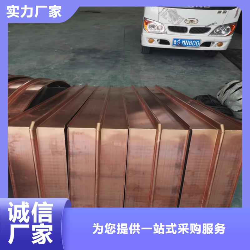 止水紫铜片生产基地价格