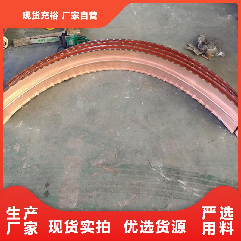止水紫铜片厂家直供价格