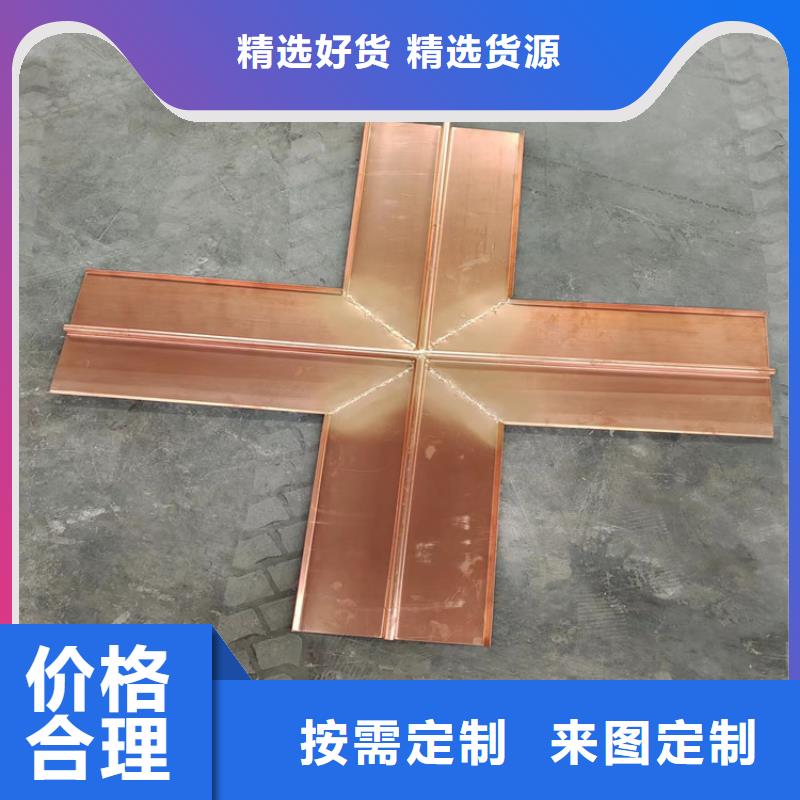 销售铜止水钢板_诚信企业