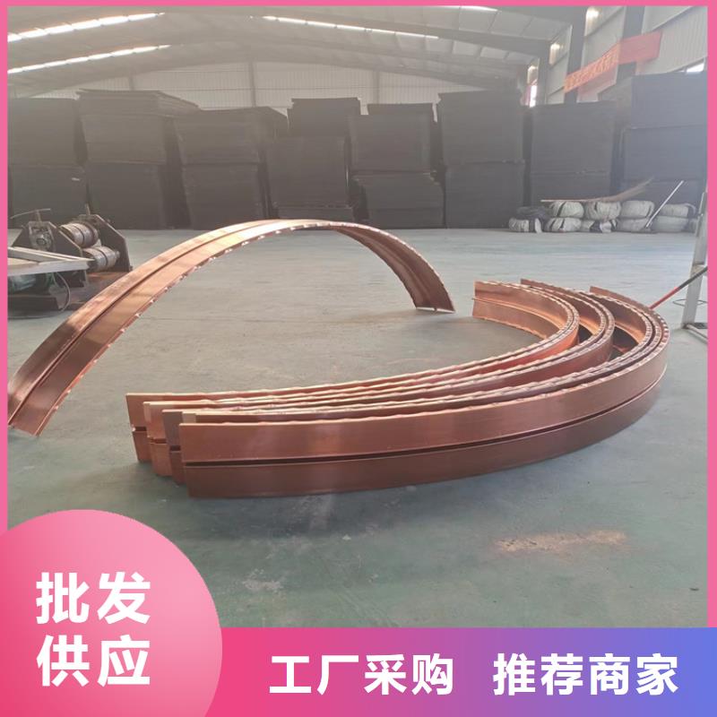 止水紫铜片欢迎订购厂家