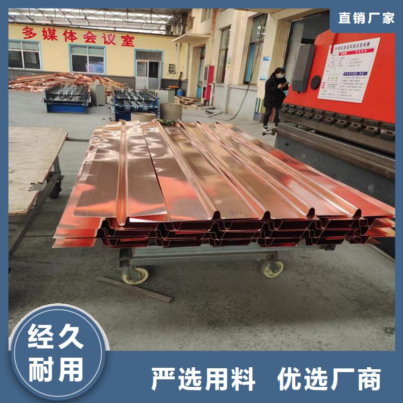 止水铜片出厂严格质检