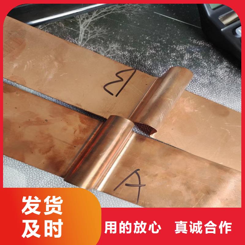 止水铜片按需定制厂家