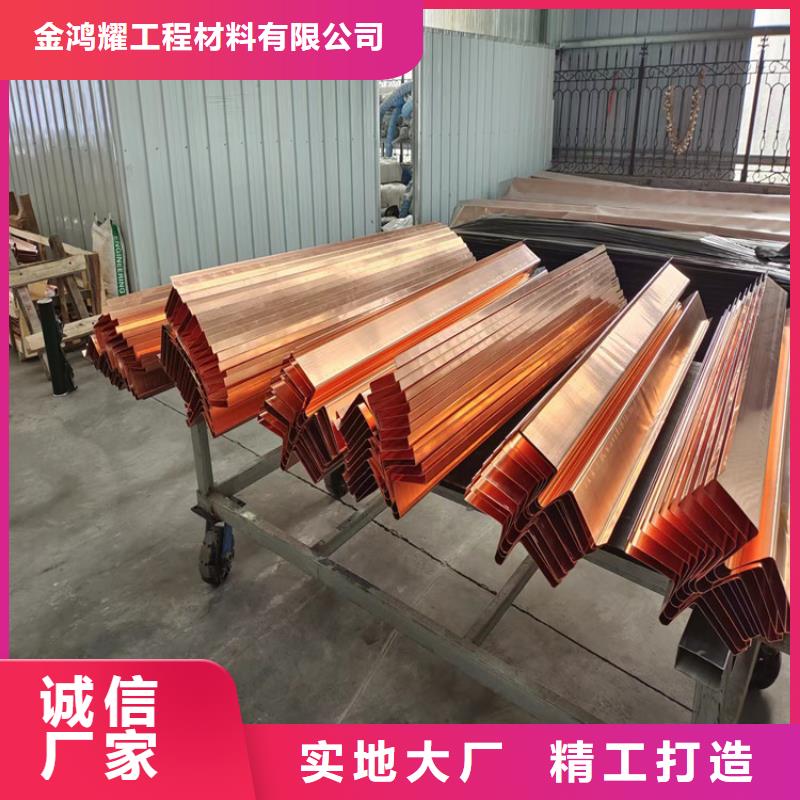 止水铜片_土工膜质量层层把关