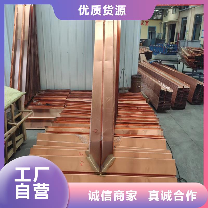 止水紫铜片的价格多少钱中心价格