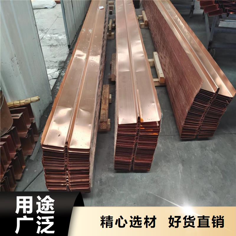 止水紫铜片多少钱一公斤-止水紫铜片多少钱一公斤可信赖