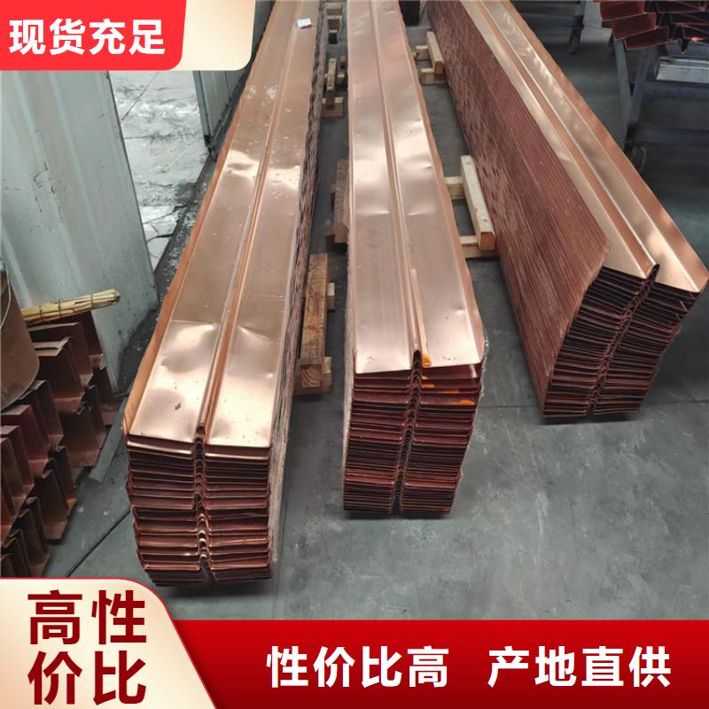 高品质紫铜止水片厂家厂家