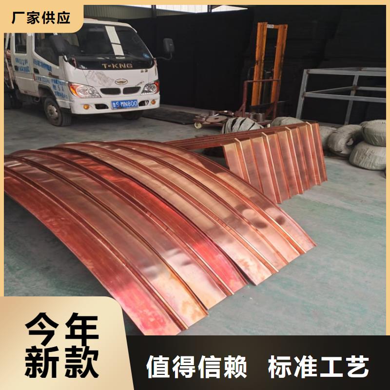 止水铜片价格厂家