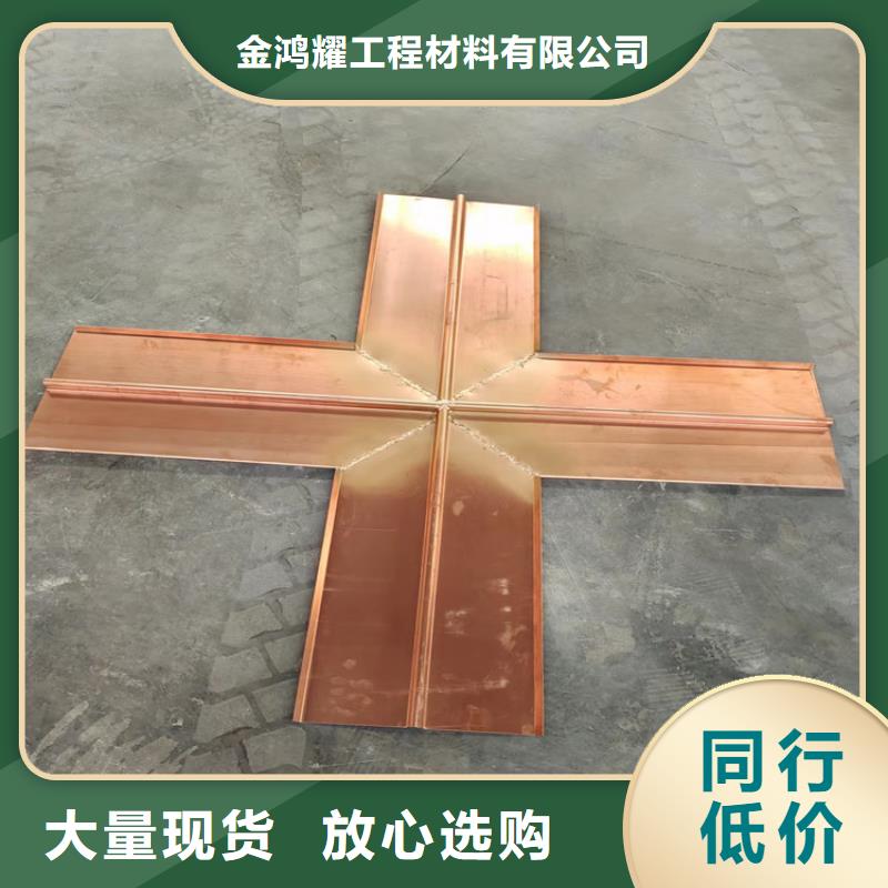 止水铜片JK-7螺旋形欢迎来厂考察