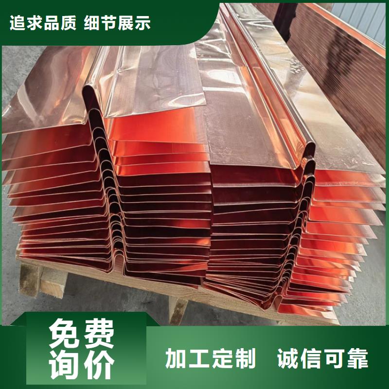 止水紫铜片厂家直供价格