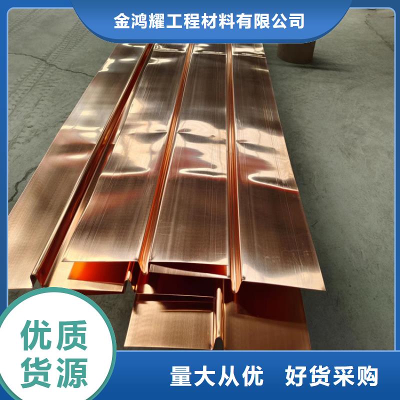止水紫铜片质量放心价格