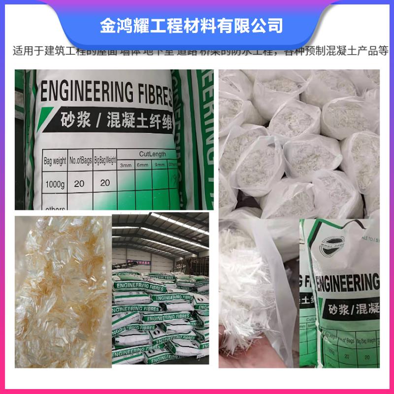 聚丙烯腈纤维询问报价厂家