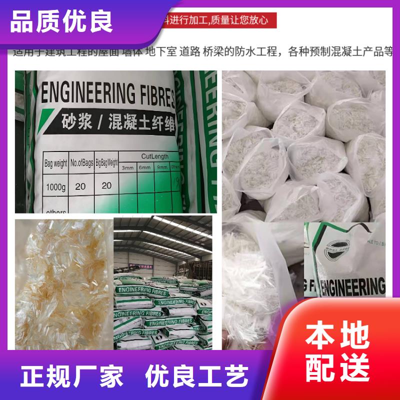 搅拌站用抗裂纤维为您介绍价格