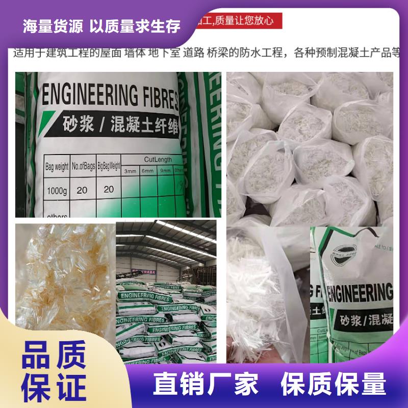 东方市JK-7型螺旋形聚乙烯醇纤维货真价实厂家电话