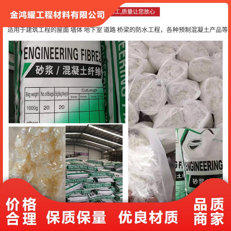 阻裂抗渗jk-7型螺旋形聚乙烯醇纤维1吨价格厂家现货