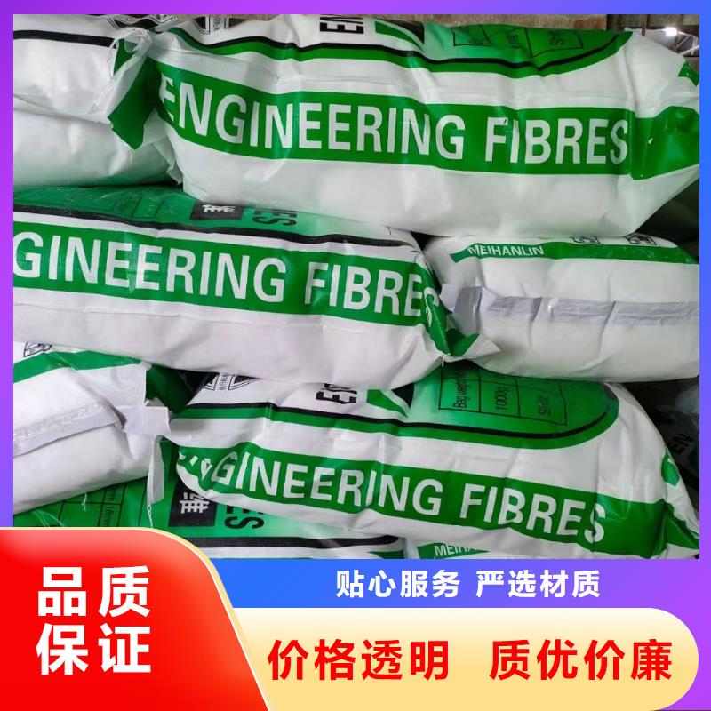 阻裂抗渗jk-7型螺旋形聚乙烯醇纤维公司现货价格
