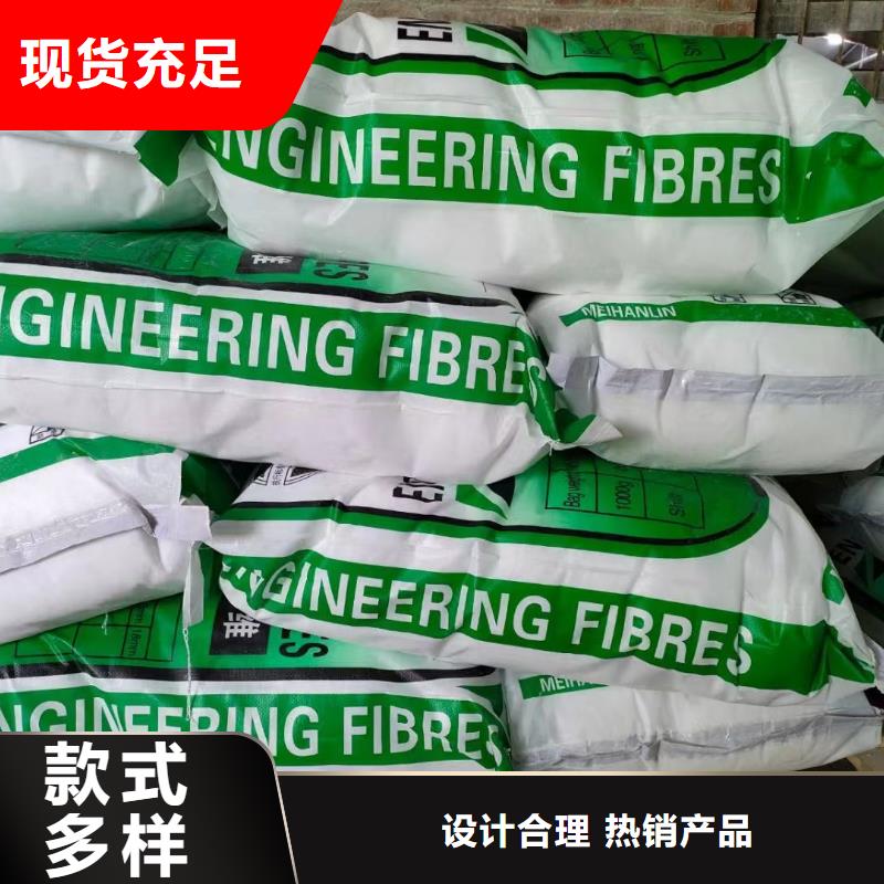 聚丙烯网状纤维直供厂家厂家