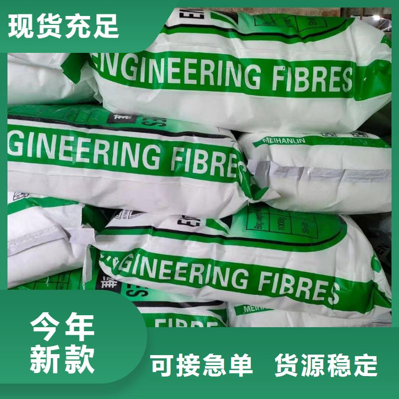 五指山市gk-7螺旋形聚乙烯醇纤维现货直供厂家
