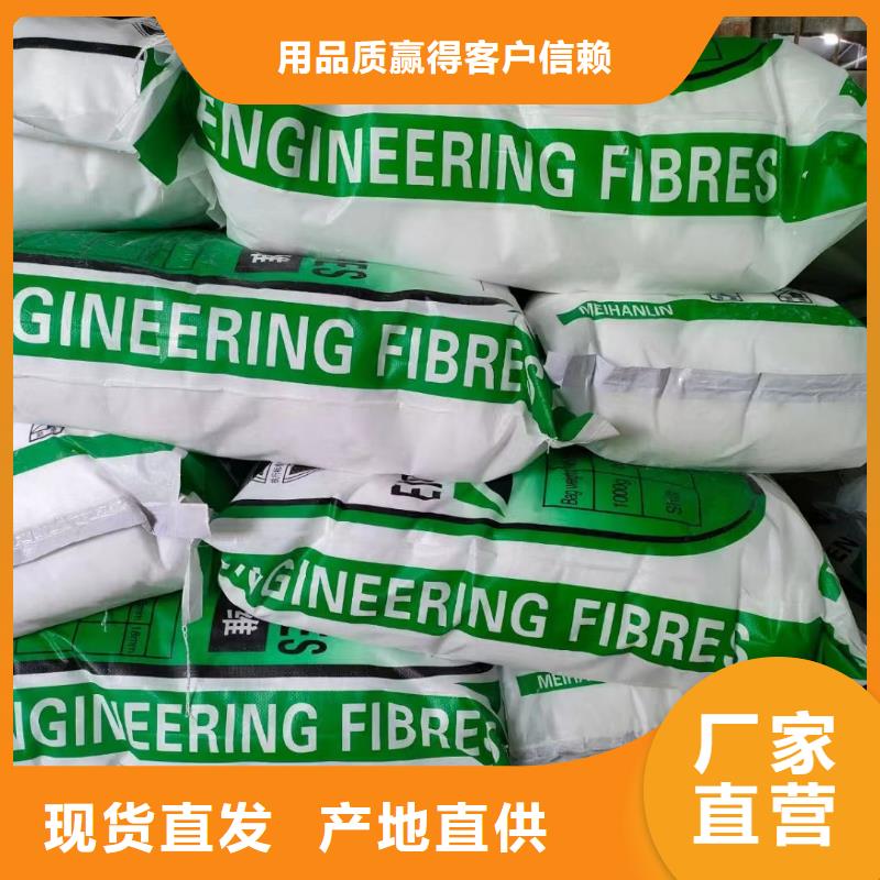 聚丙烯粗纤维零售附件厂家