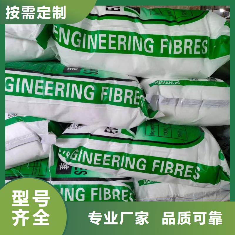 抗裂纤维剂特点