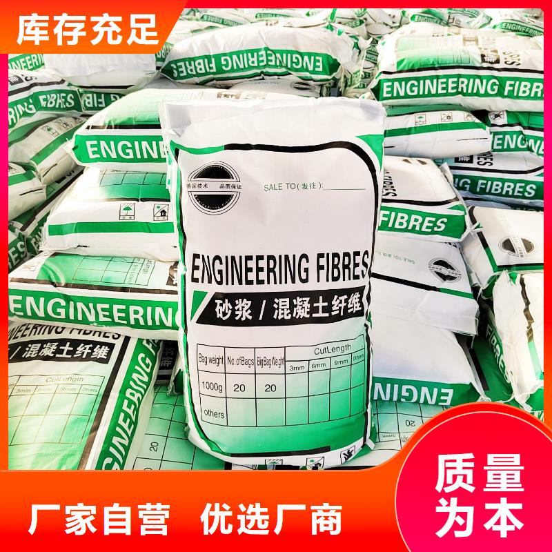聚丙烯纤维厂家厂家直供厂家