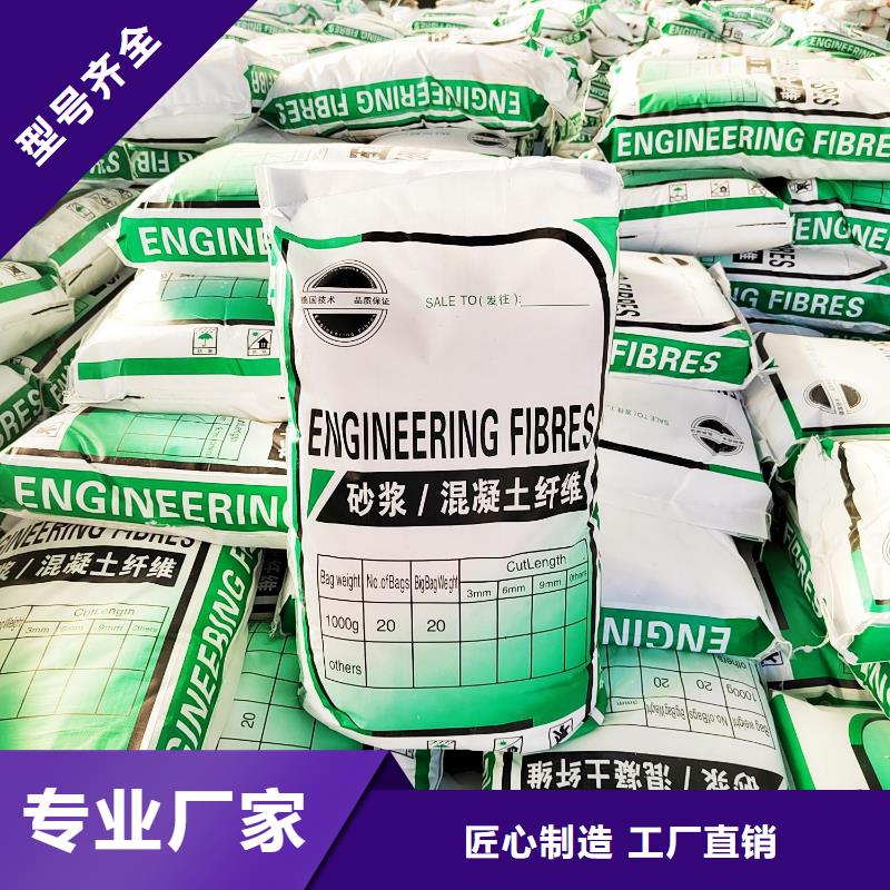 风电基础用螺旋形聚乙烯醇纤维实体厂家价格多少
