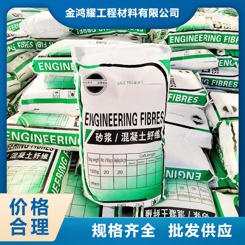 保温砂浆用聚丙烯纤维实体厂家卖家