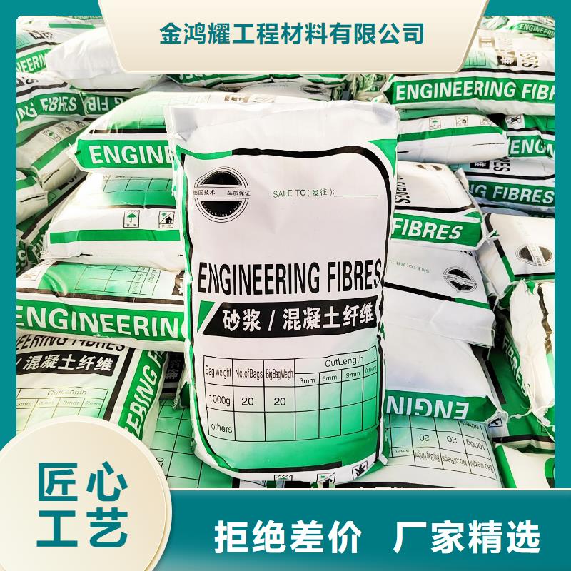 五指山市聚丙烯网状纤维厂家直销厂家