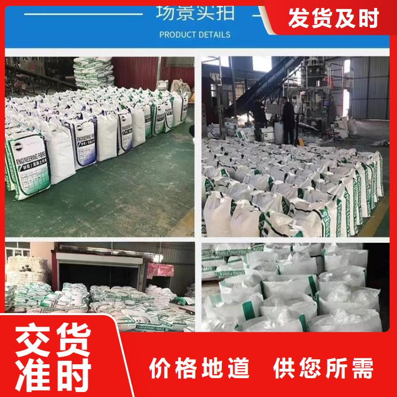 聚丙烯醇纤维(PVA)询问报价厂家电话