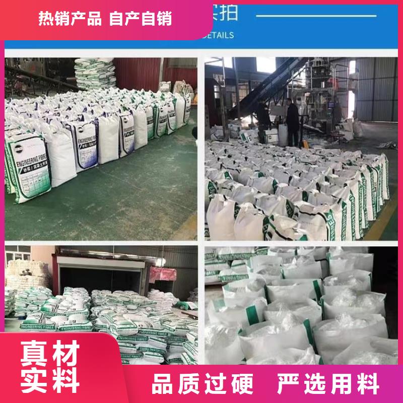 风电基础用抗裂纤维售后无忧批发价
