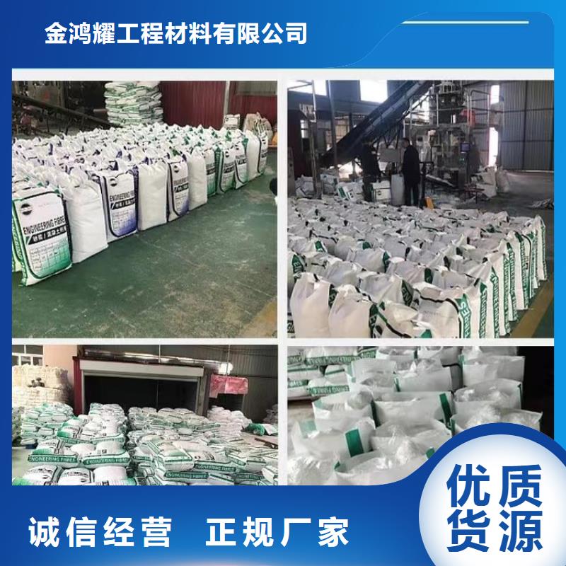 聚丙烯纤维网价格现货充足厂家