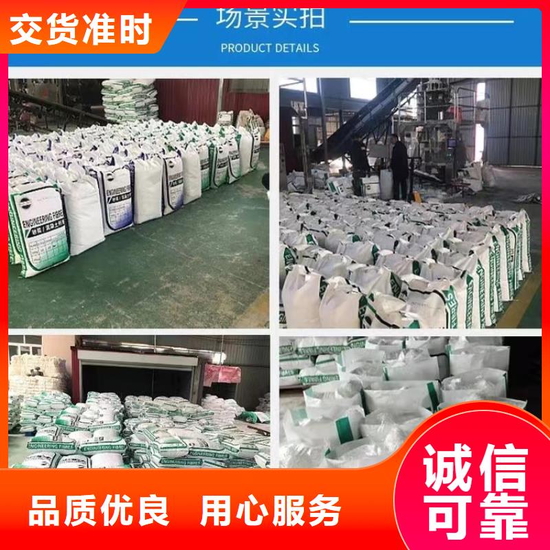 聚丙烯纤维【铜止水生产厂家】用心服务
