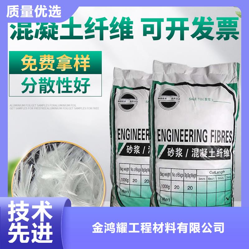 聚丙烯纤维土工膜货源报价