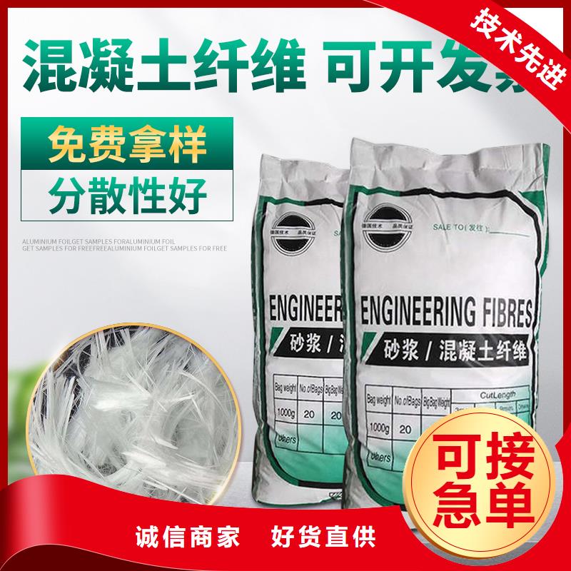 风电基础螺旋形聚乙烯醇纤维货源充足厂家