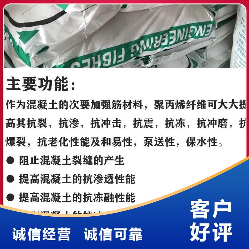 聚丙烯纤维塑料盲管卓越品质正品保障