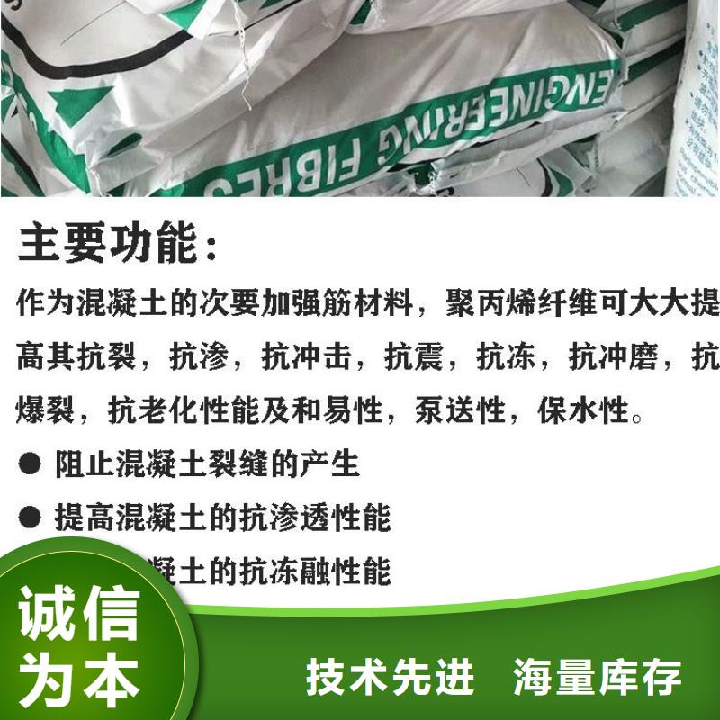 三沙市砂浆混凝土纤维品牌厂家价格