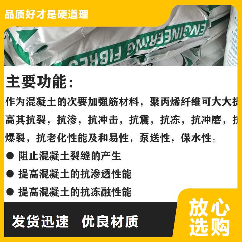 保温砂浆用聚丙烯纤维实体厂家卖家