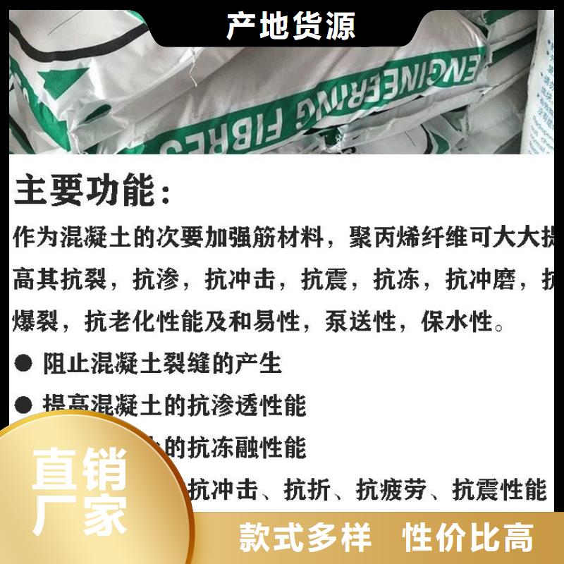 JK-7型螺旋乙烯醇抗裂纤维设计价格