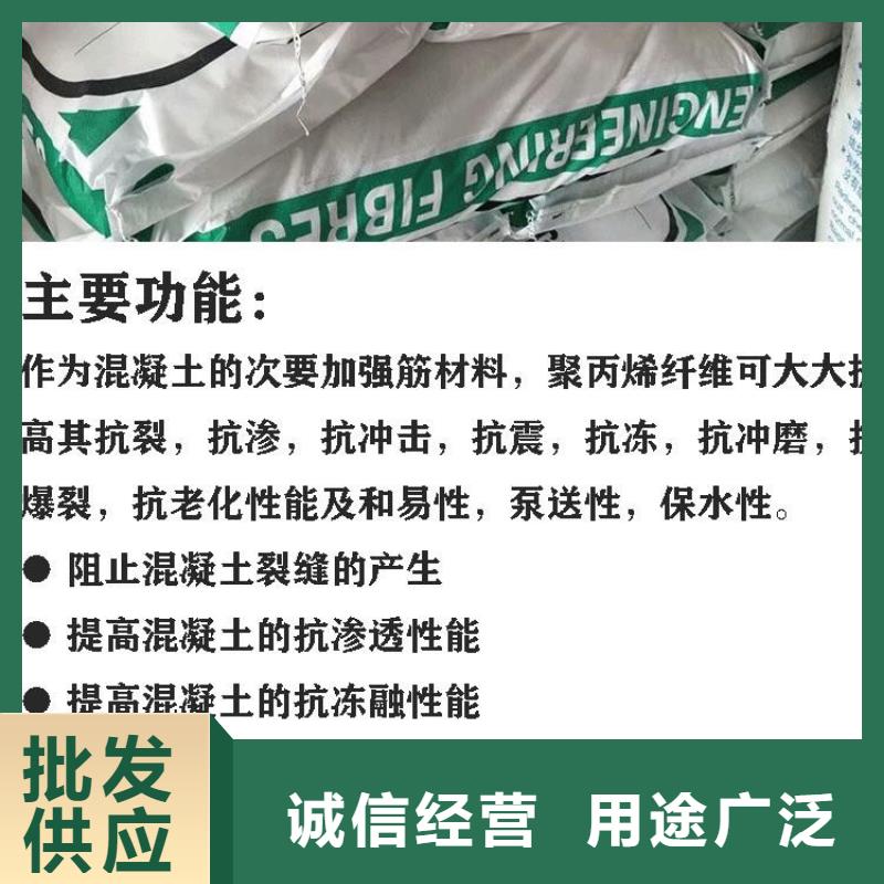 JK-7型螺旋乙烯醇抗裂纤维价格合理