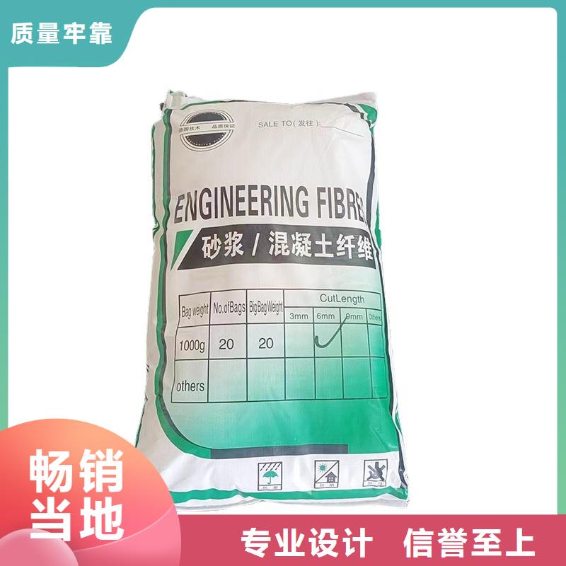 聚丙烯短纤维正规厂家厂家