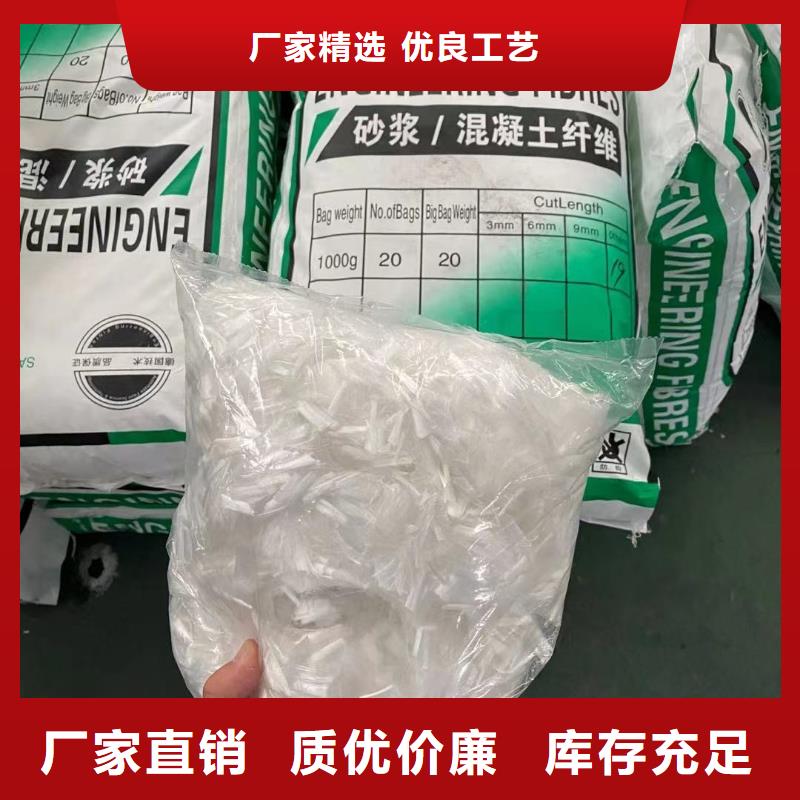 风电基础JK-7型聚乙烯醇纤维价格规格齐全