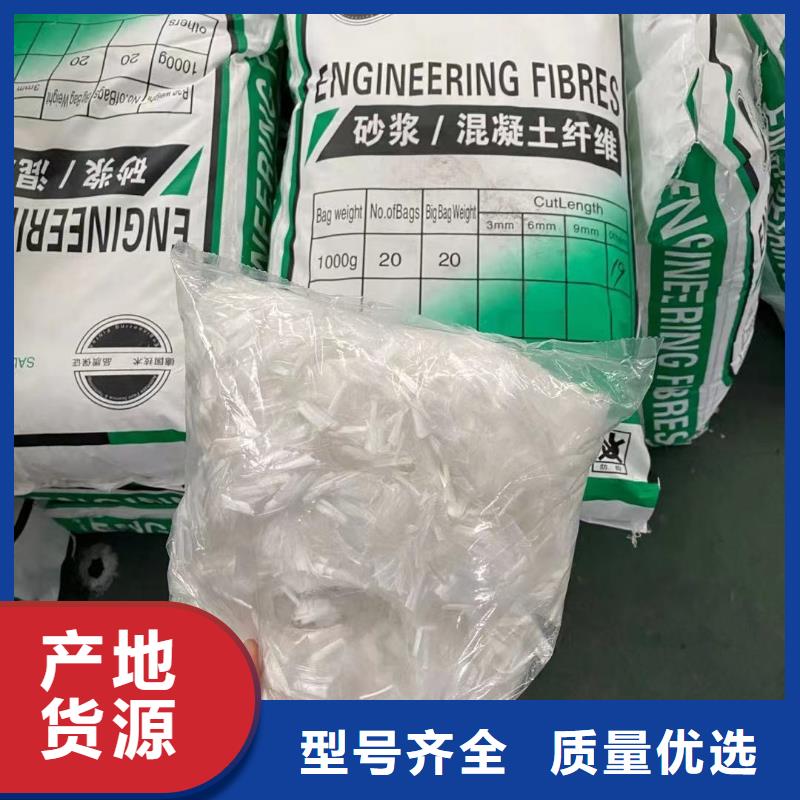 聚丙烯醇纤维（PVA）厂家电话价格公道