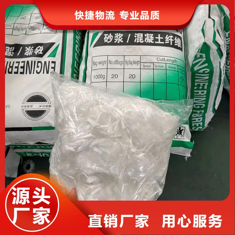 高性价比混凝土纤维制造厂家厂家
